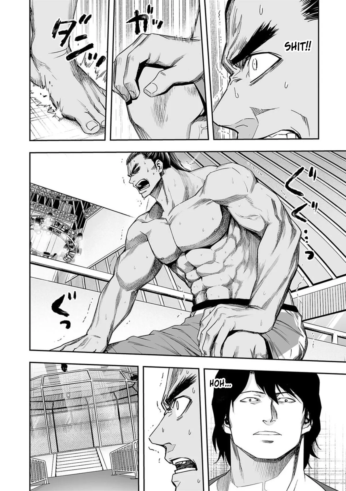 Read TSUYOSHI Manga Online