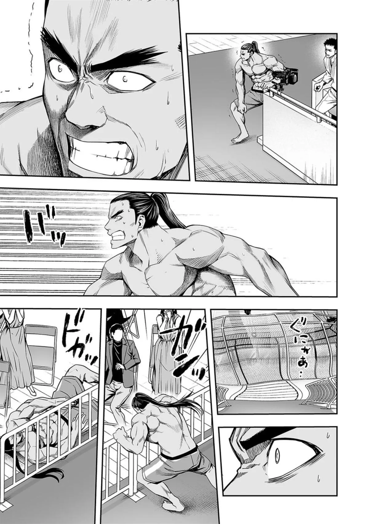 Read TSUYOSHI Manga Online