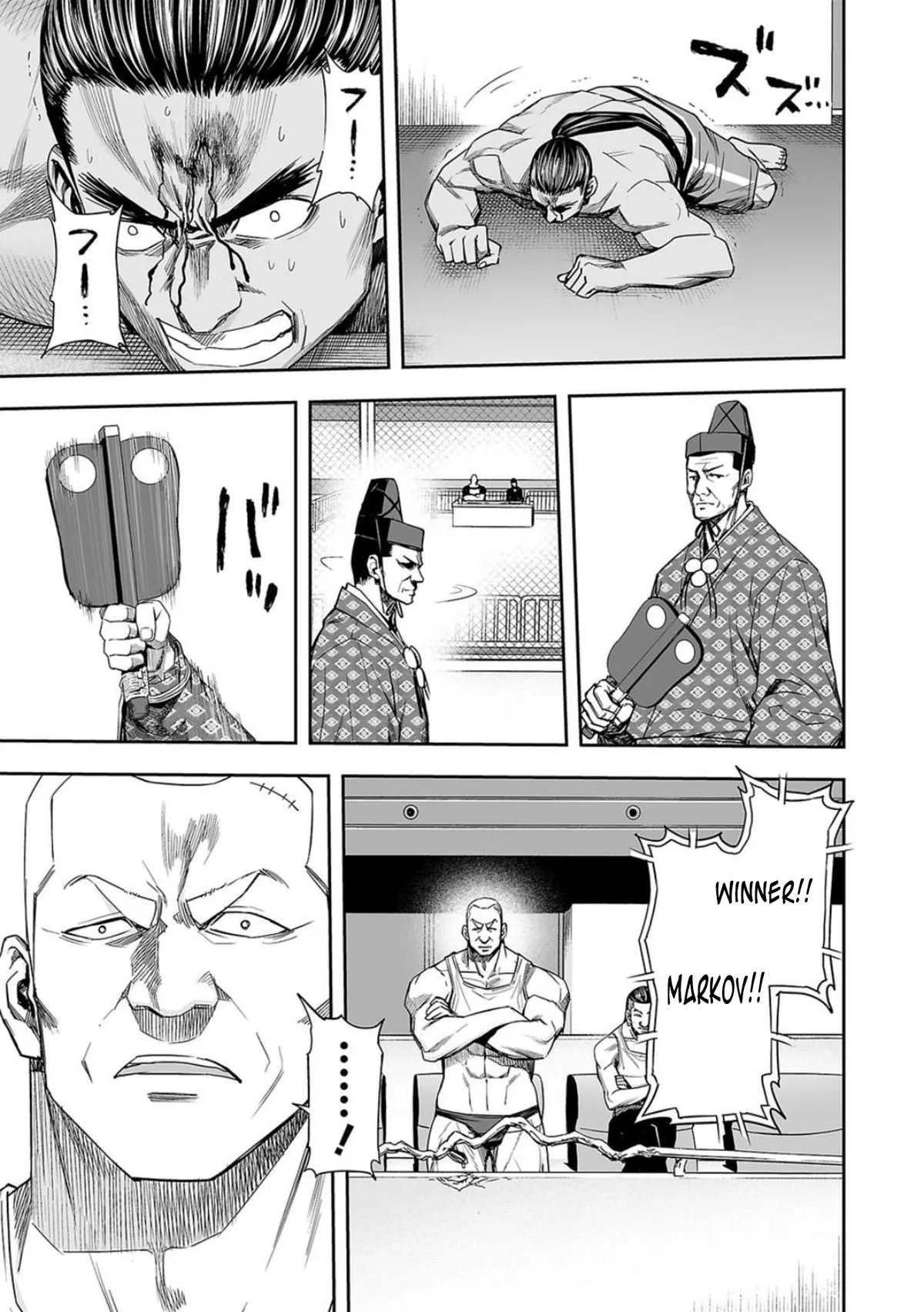 Read TSUYOSHI Manga Online