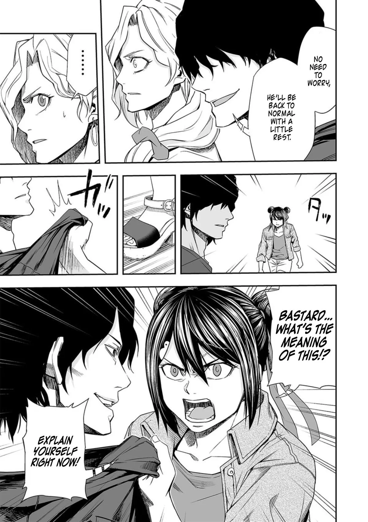 Read TSUYOSHI Manga Online