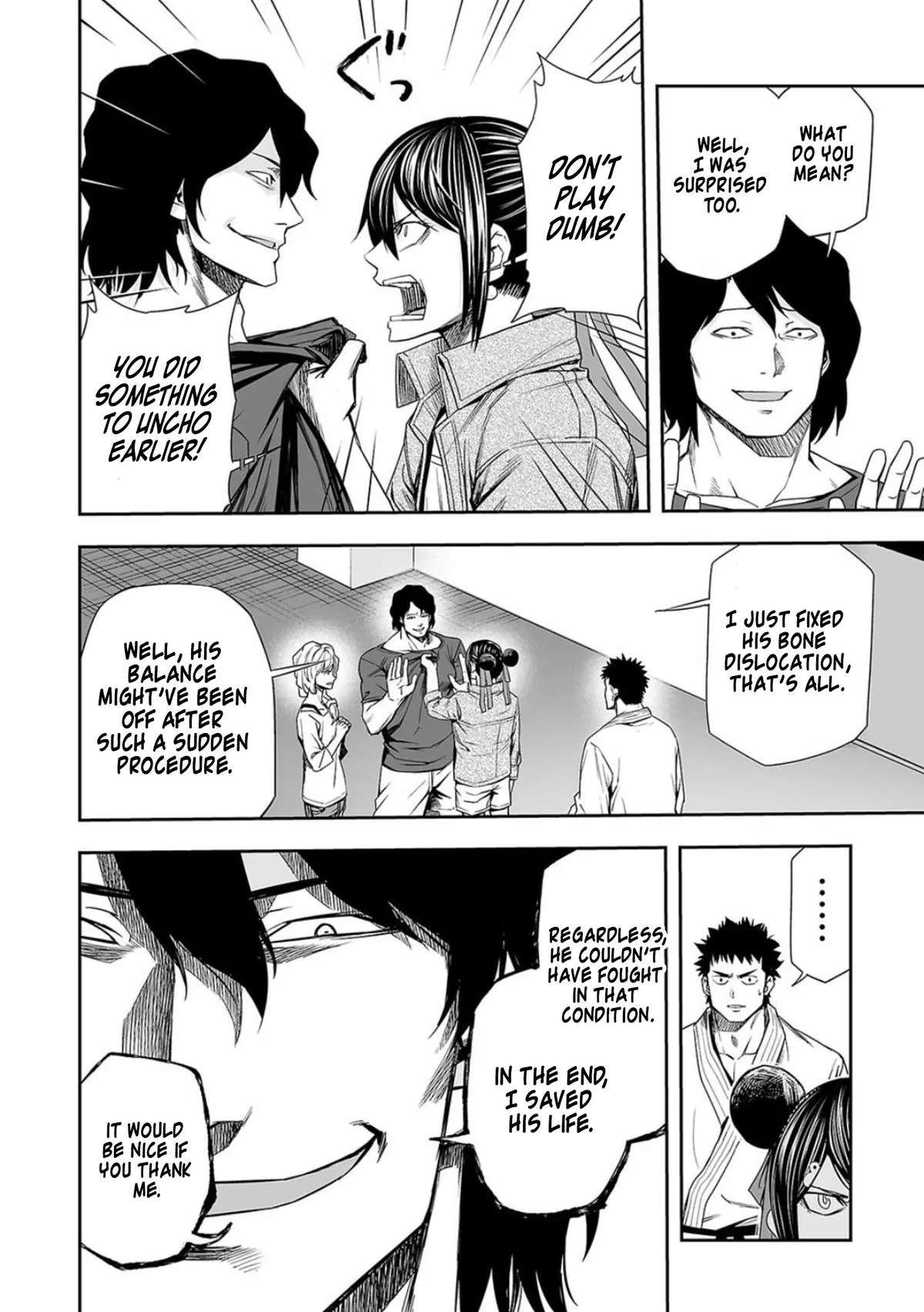 Read TSUYOSHI Manga Online