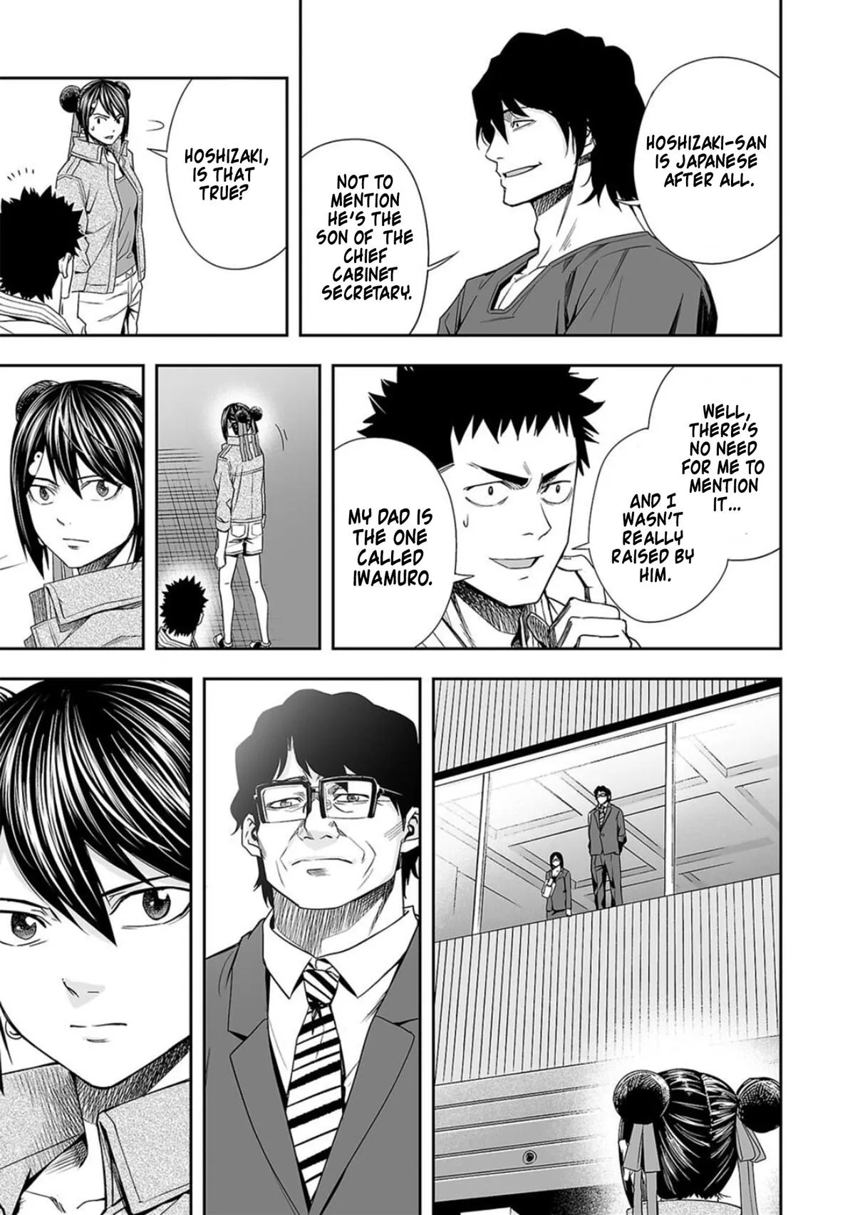 Read TSUYOSHI Manga Online