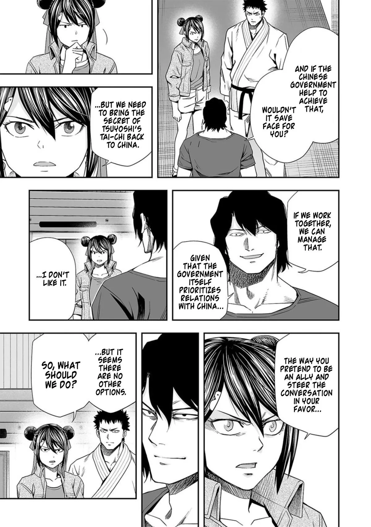 Read TSUYOSHI Manga Online