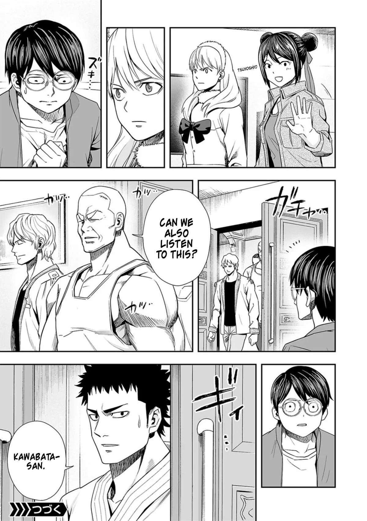 Read TSUYOSHI Manga Online