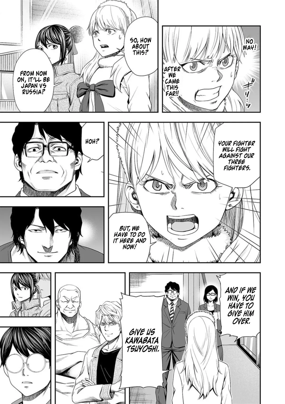 Read TSUYOSHI Manga Online