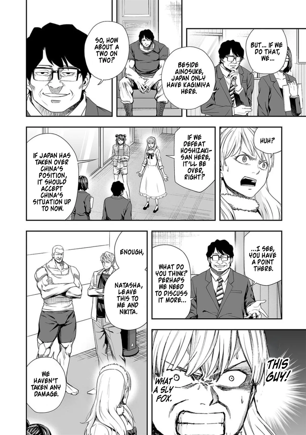 Read TSUYOSHI Manga Online
