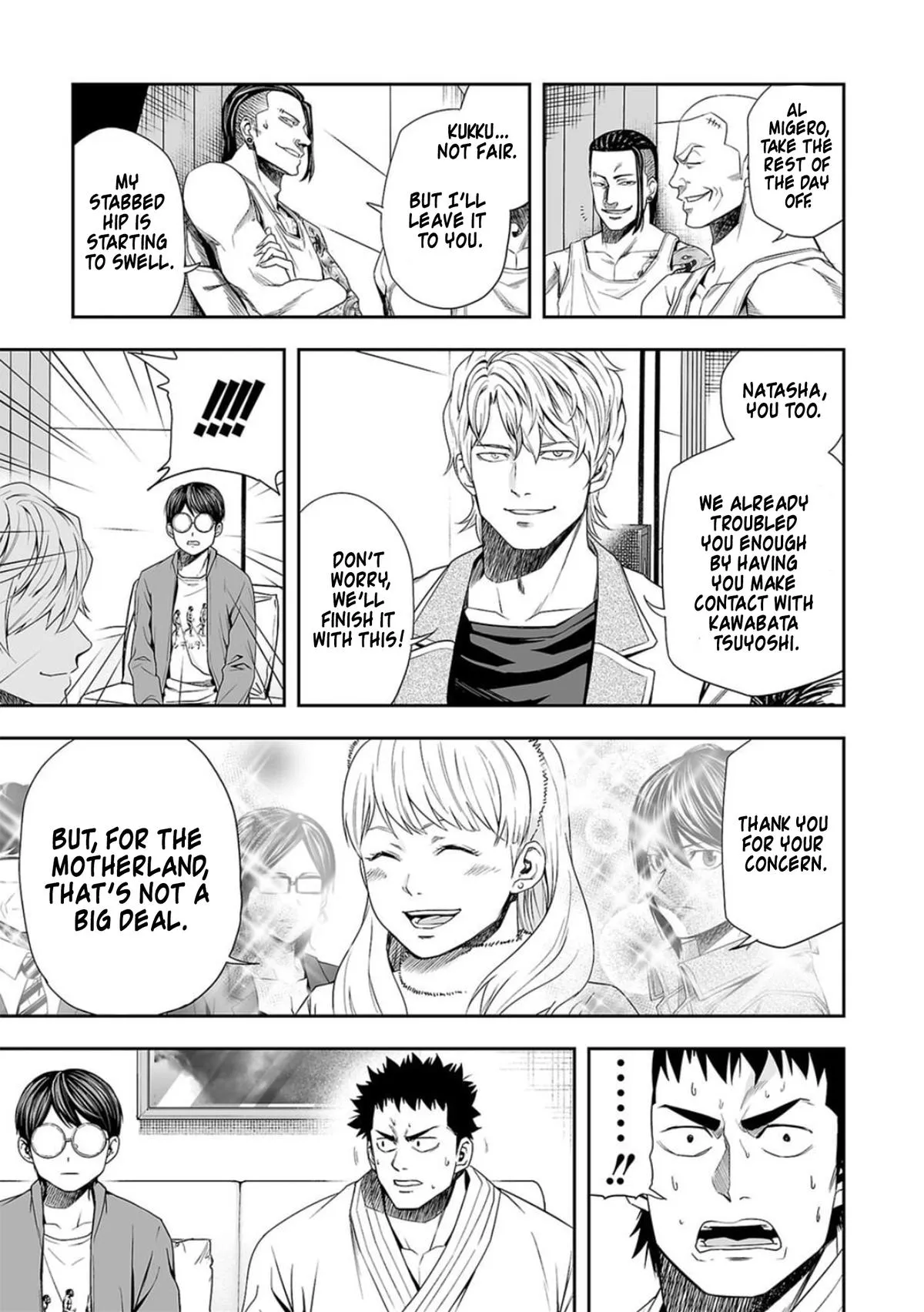 Read TSUYOSHI Manga Online