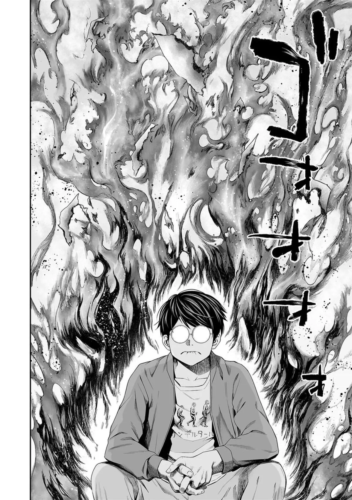 Read TSUYOSHI Manga Online
