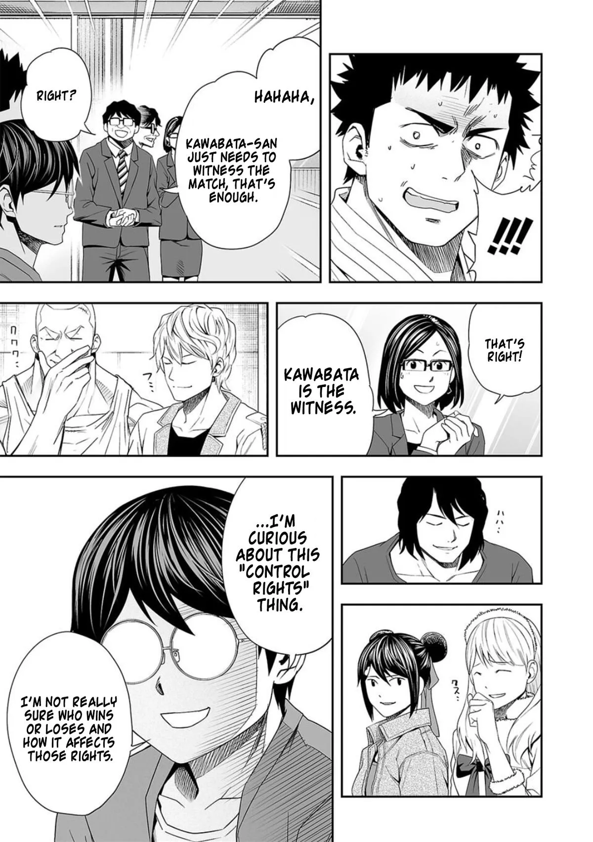 Read TSUYOSHI Manga Online