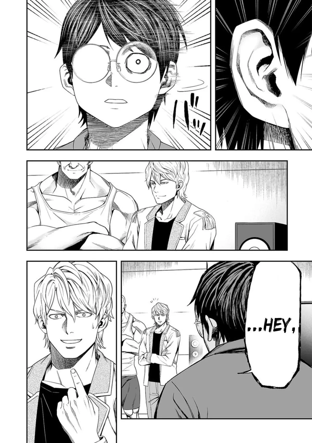 Read TSUYOSHI Manga Online