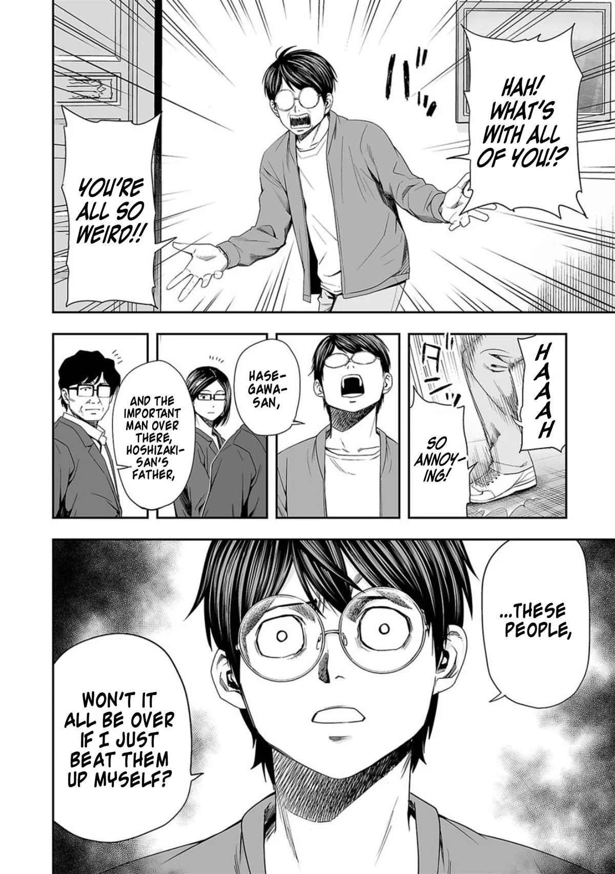 Read TSUYOSHI Manga Online