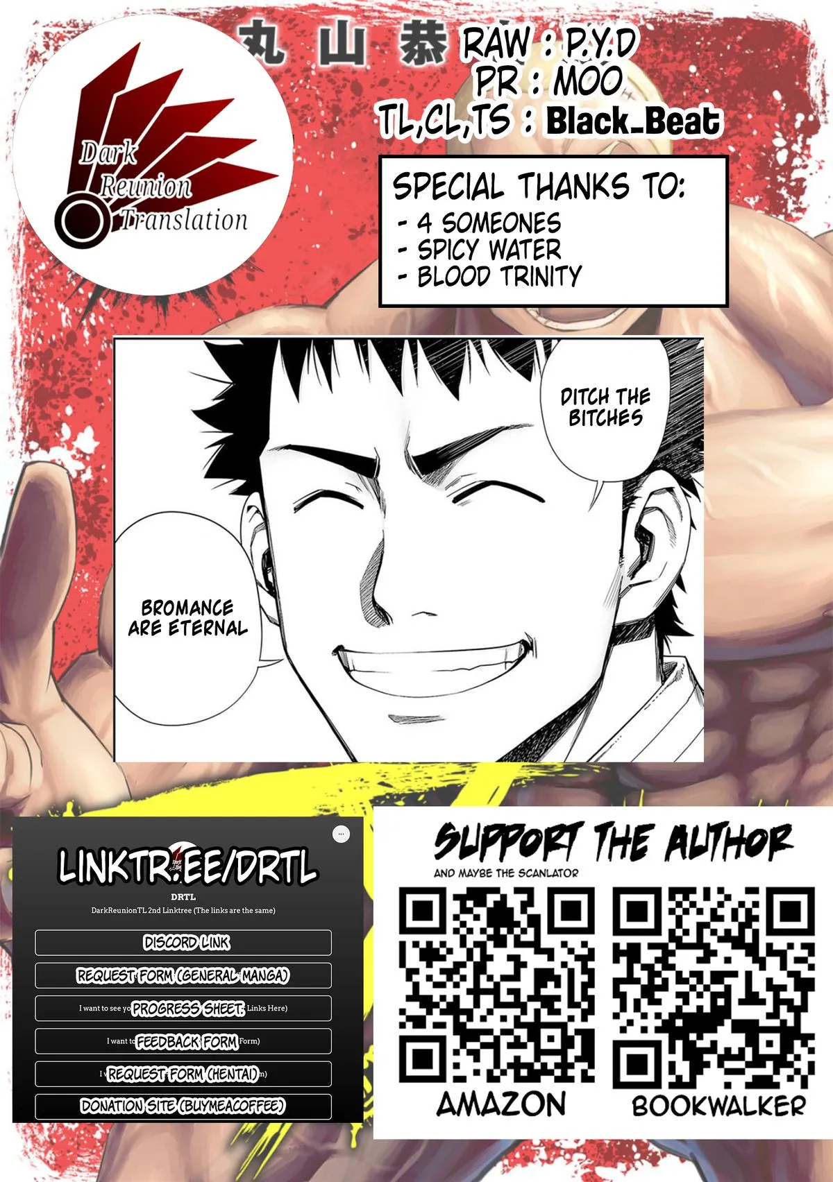 Read TSUYOSHI Manga Online