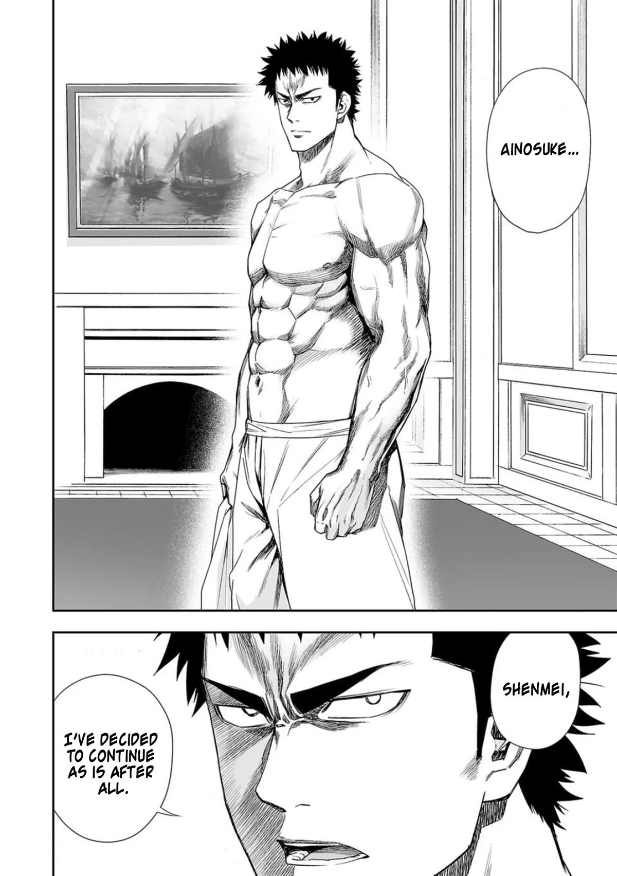 Read TSUYOSHI Manga Online