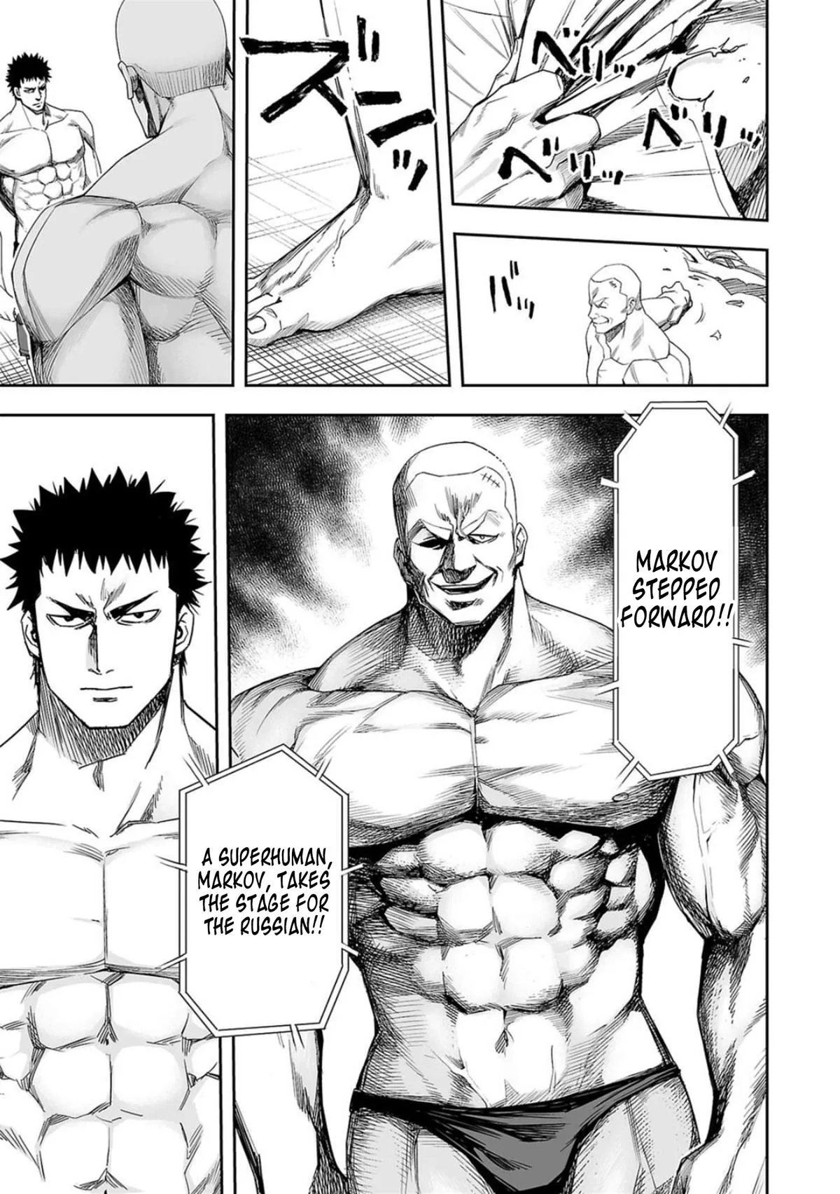 Read TSUYOSHI Manga Online