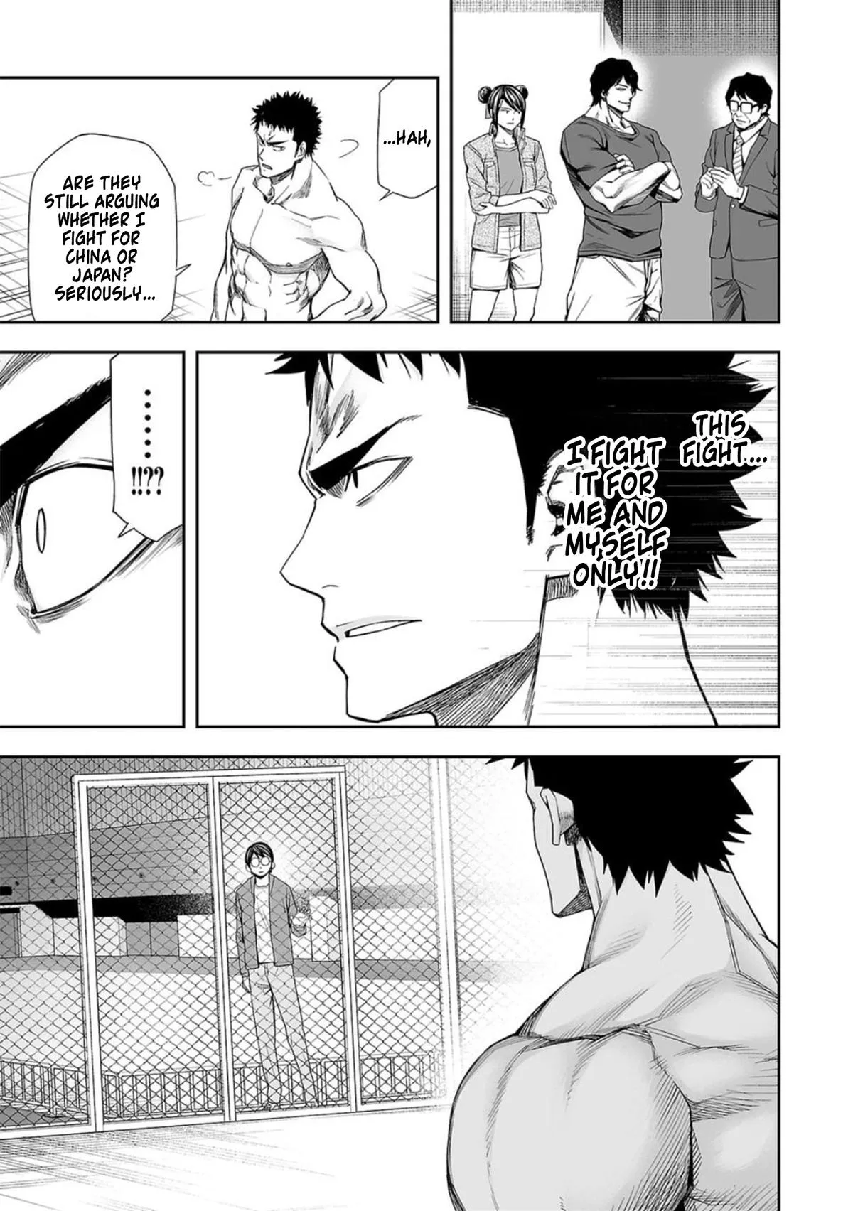 Read TSUYOSHI Manga Online