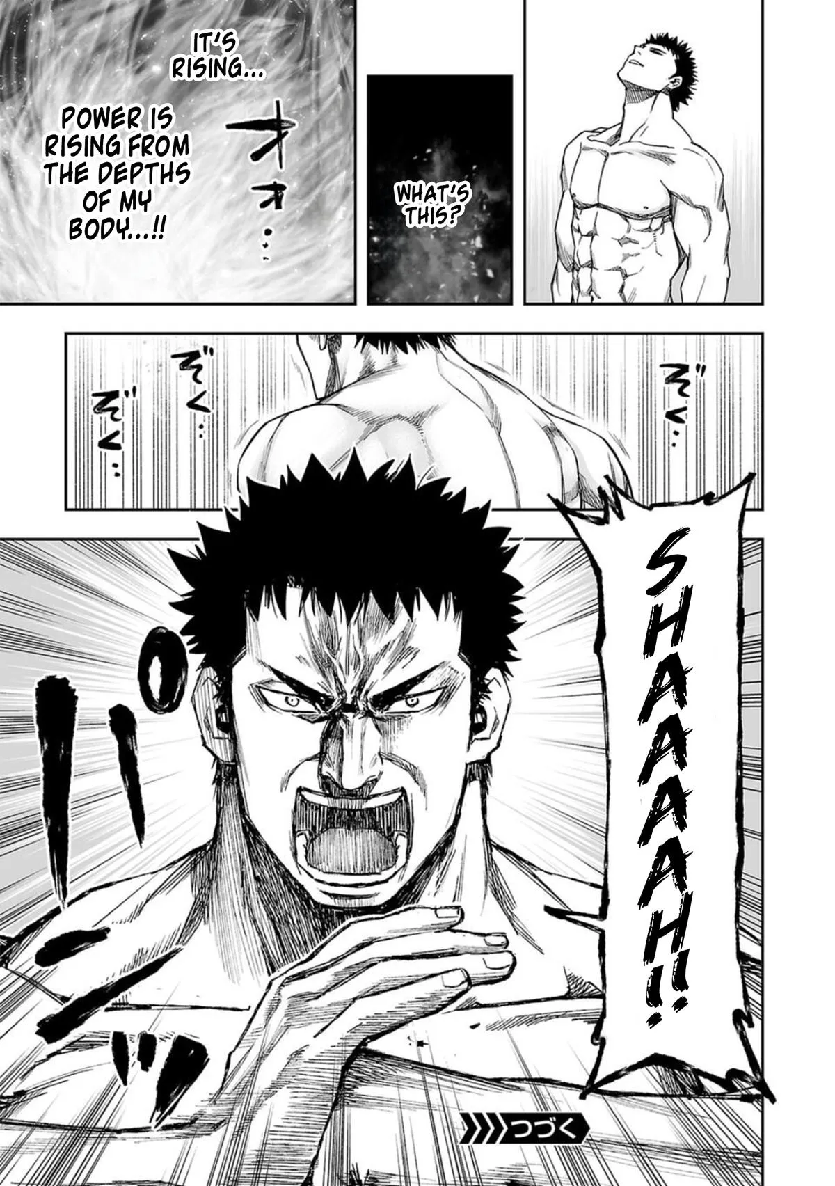 Read TSUYOSHI Manga Online