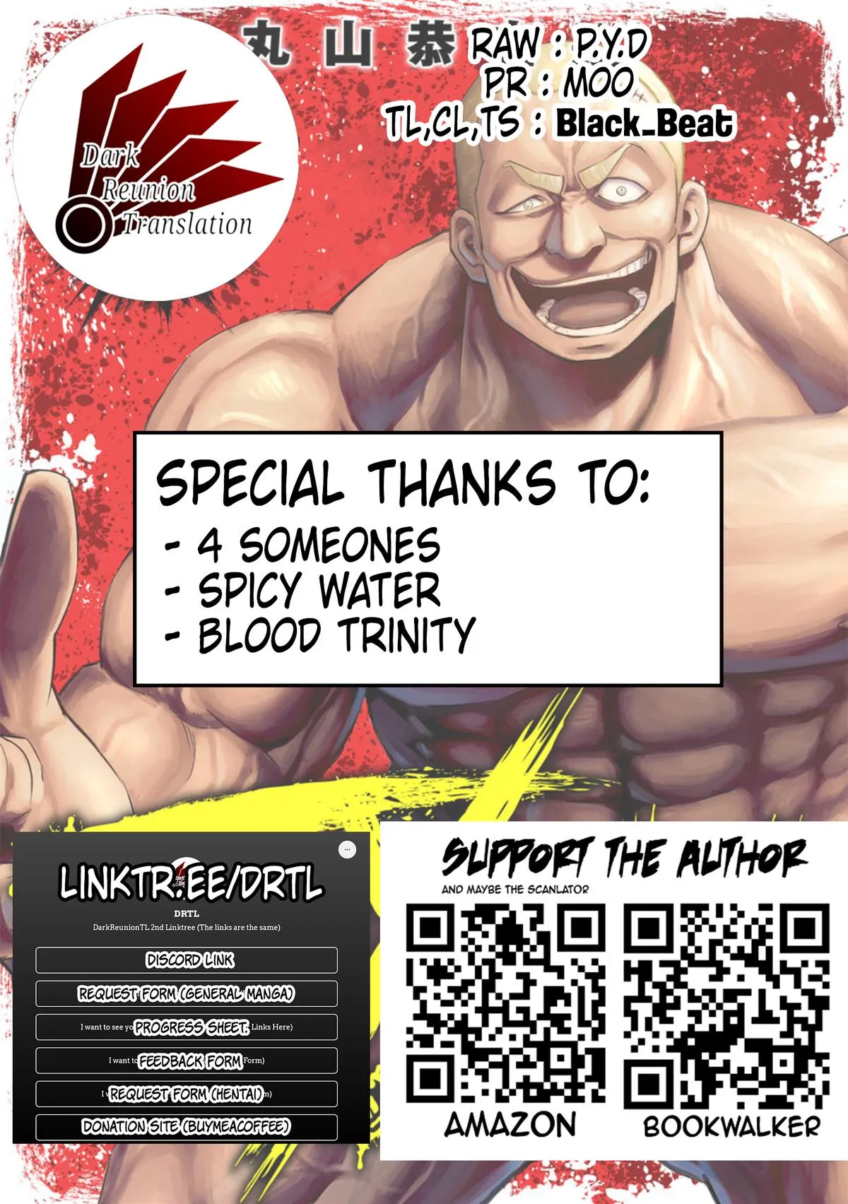 Read TSUYOSHI Manga Online