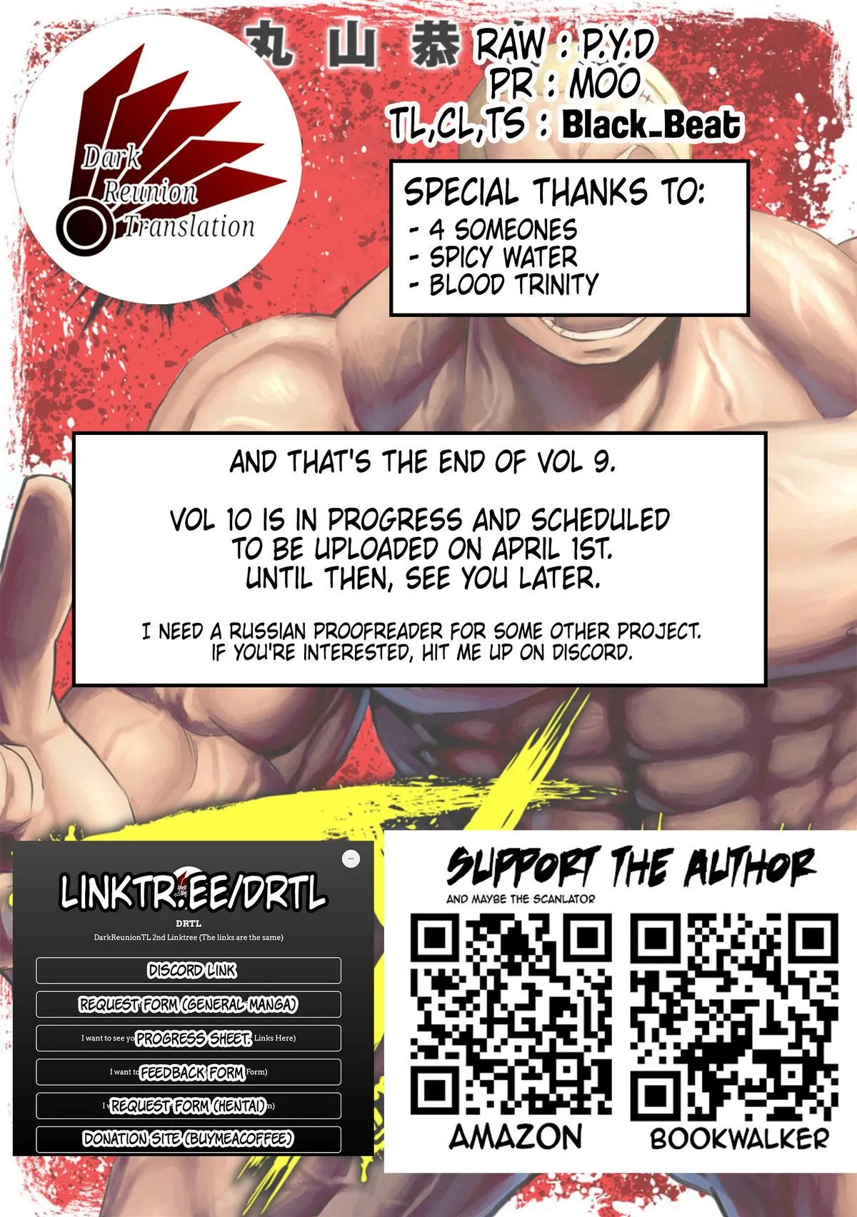 Read TSUYOSHI Manga Online