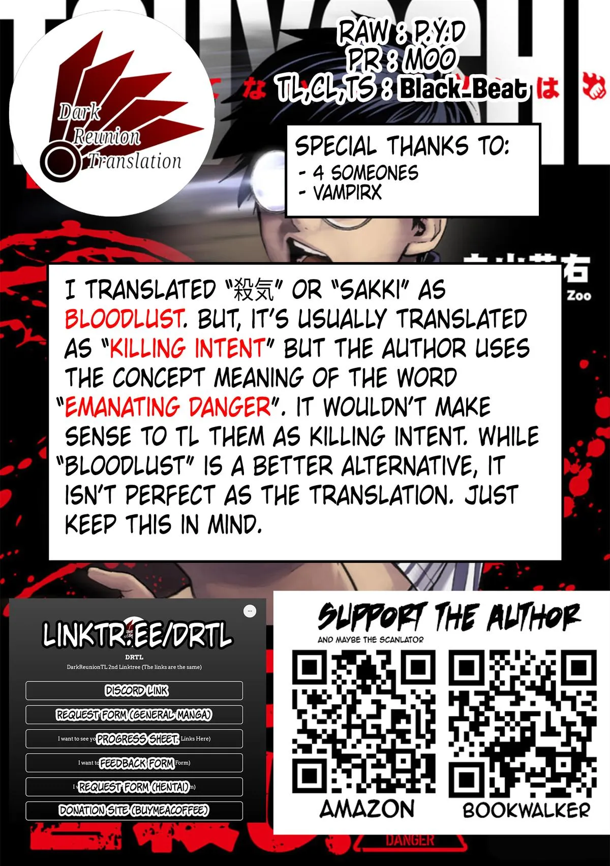 Read TSUYOSHI Manga Online