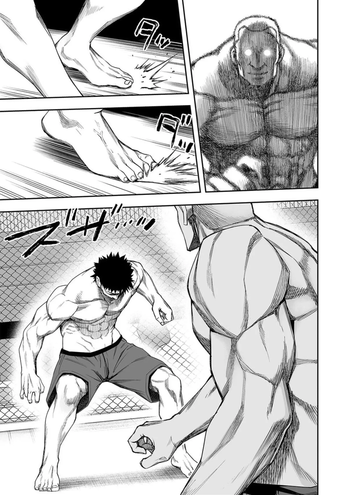 Read TSUYOSHI Manga Online