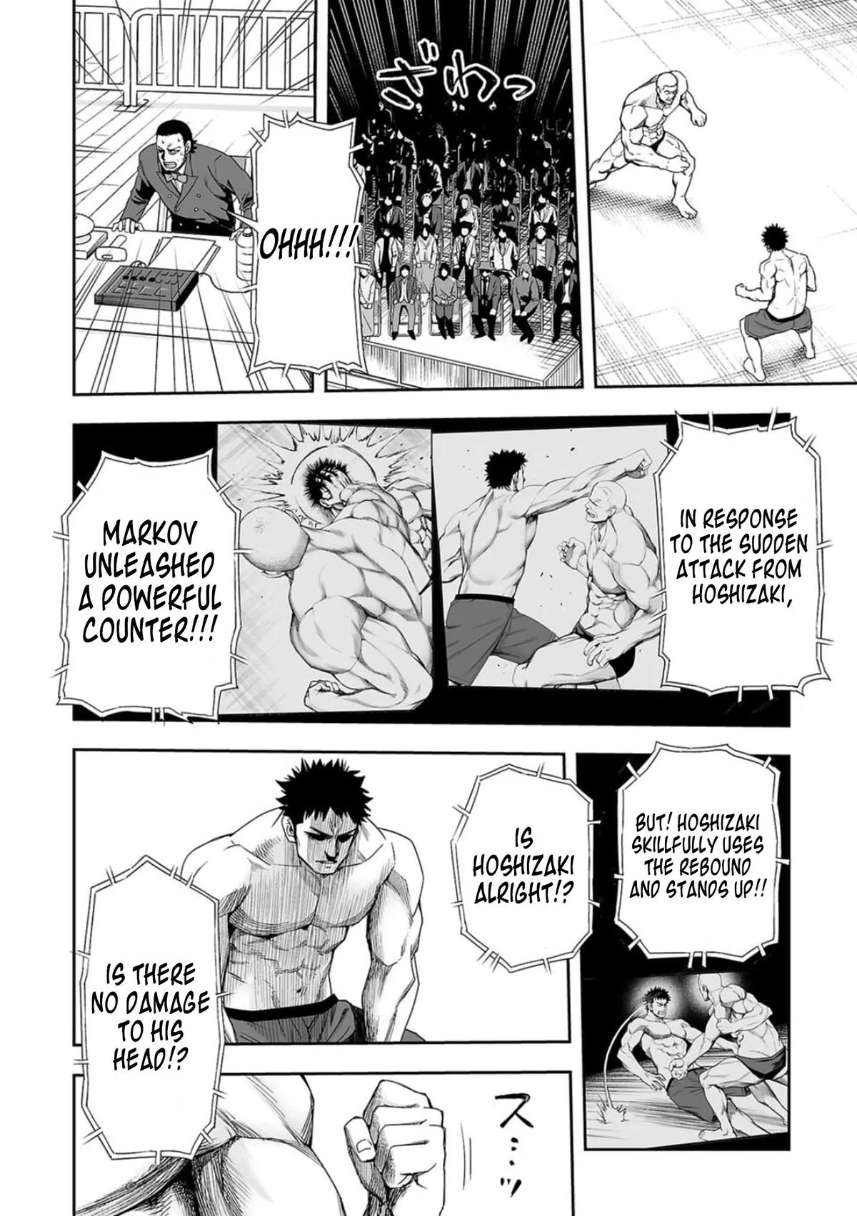 Read TSUYOSHI Manga Online
