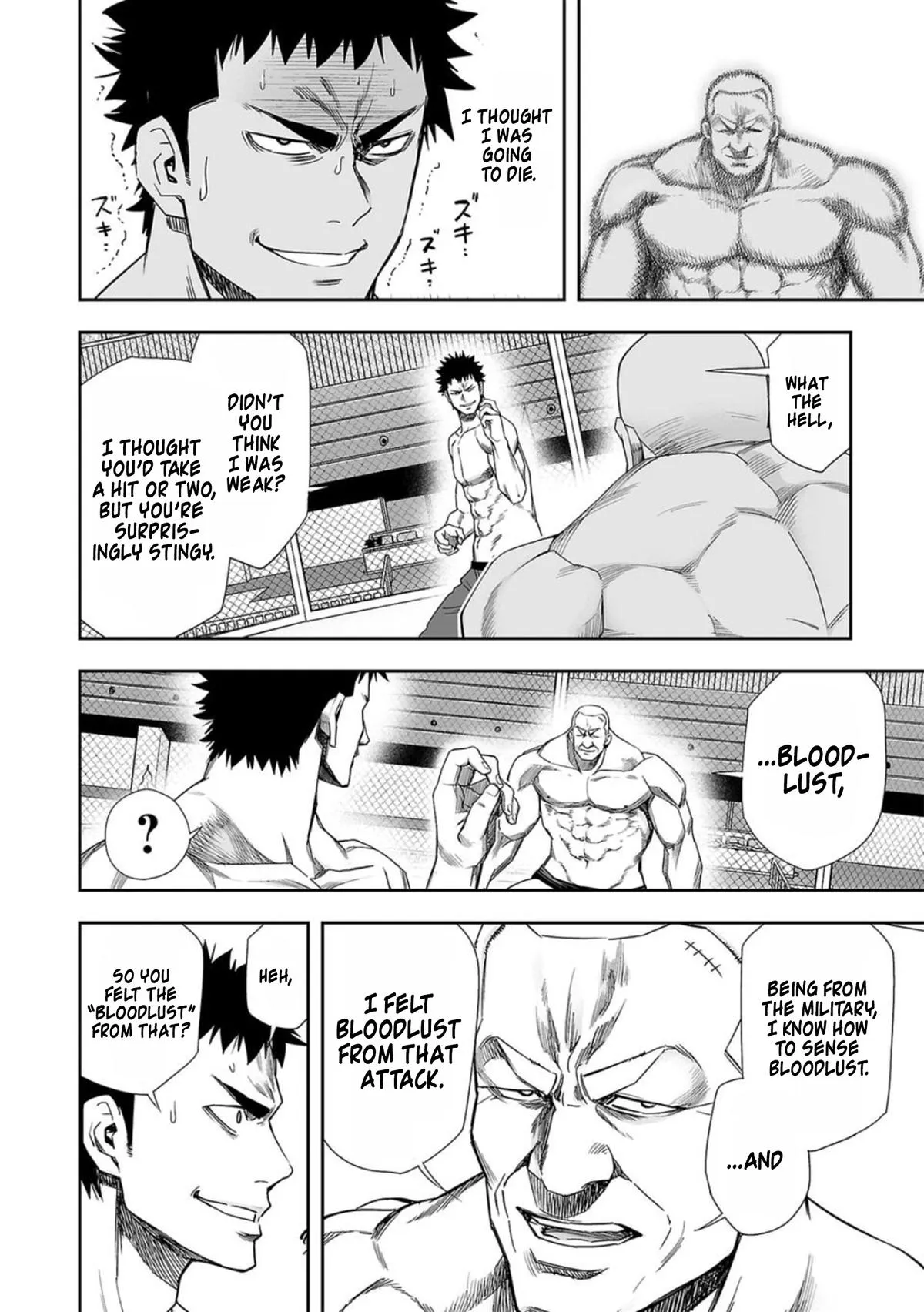 Read TSUYOSHI Manga Online
