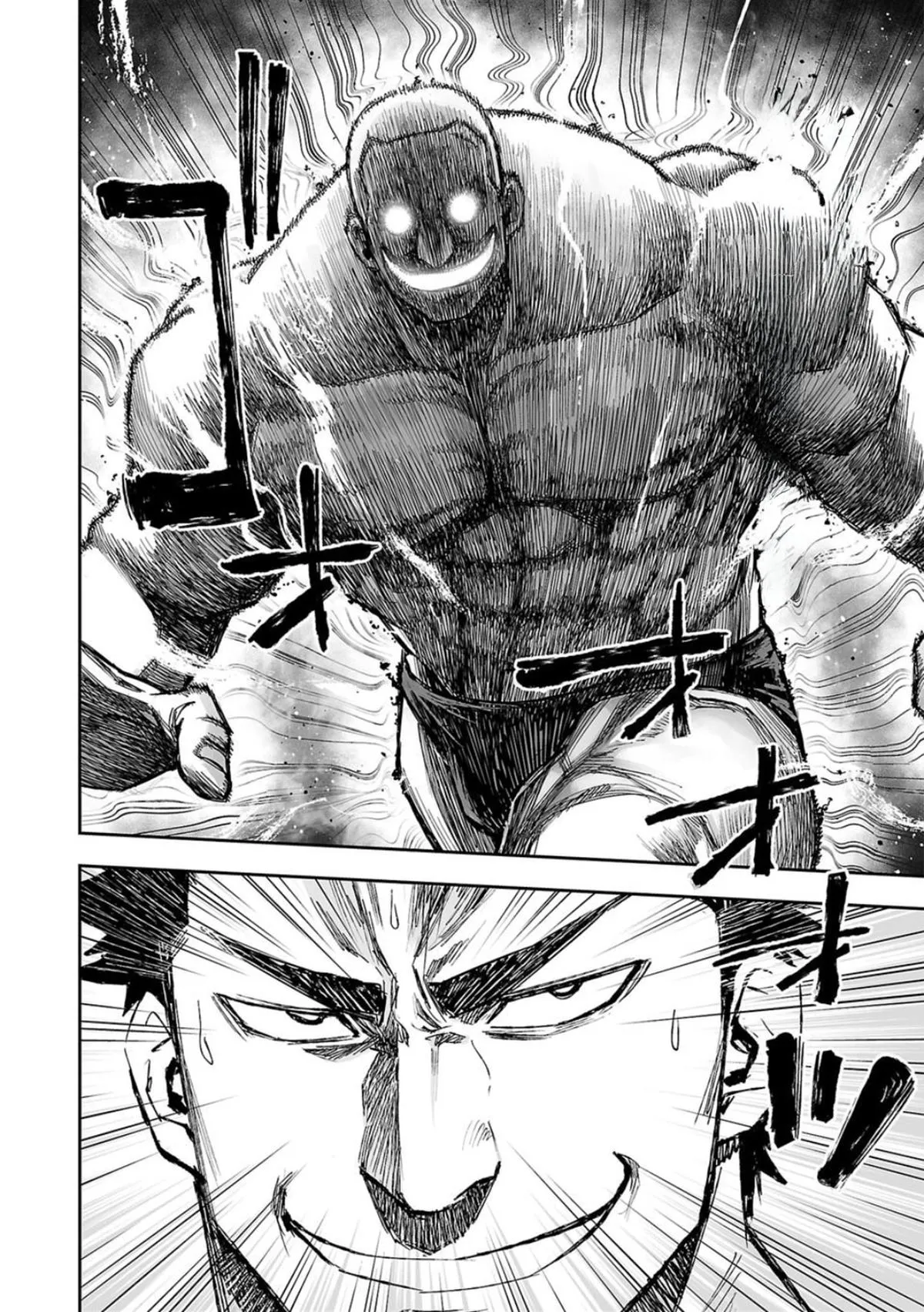Read TSUYOSHI Manga Online