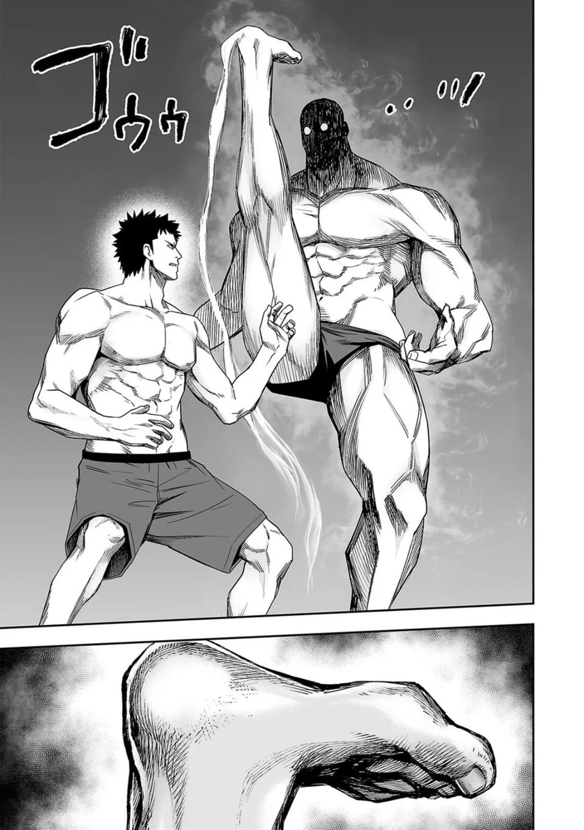 Read TSUYOSHI Manga Online