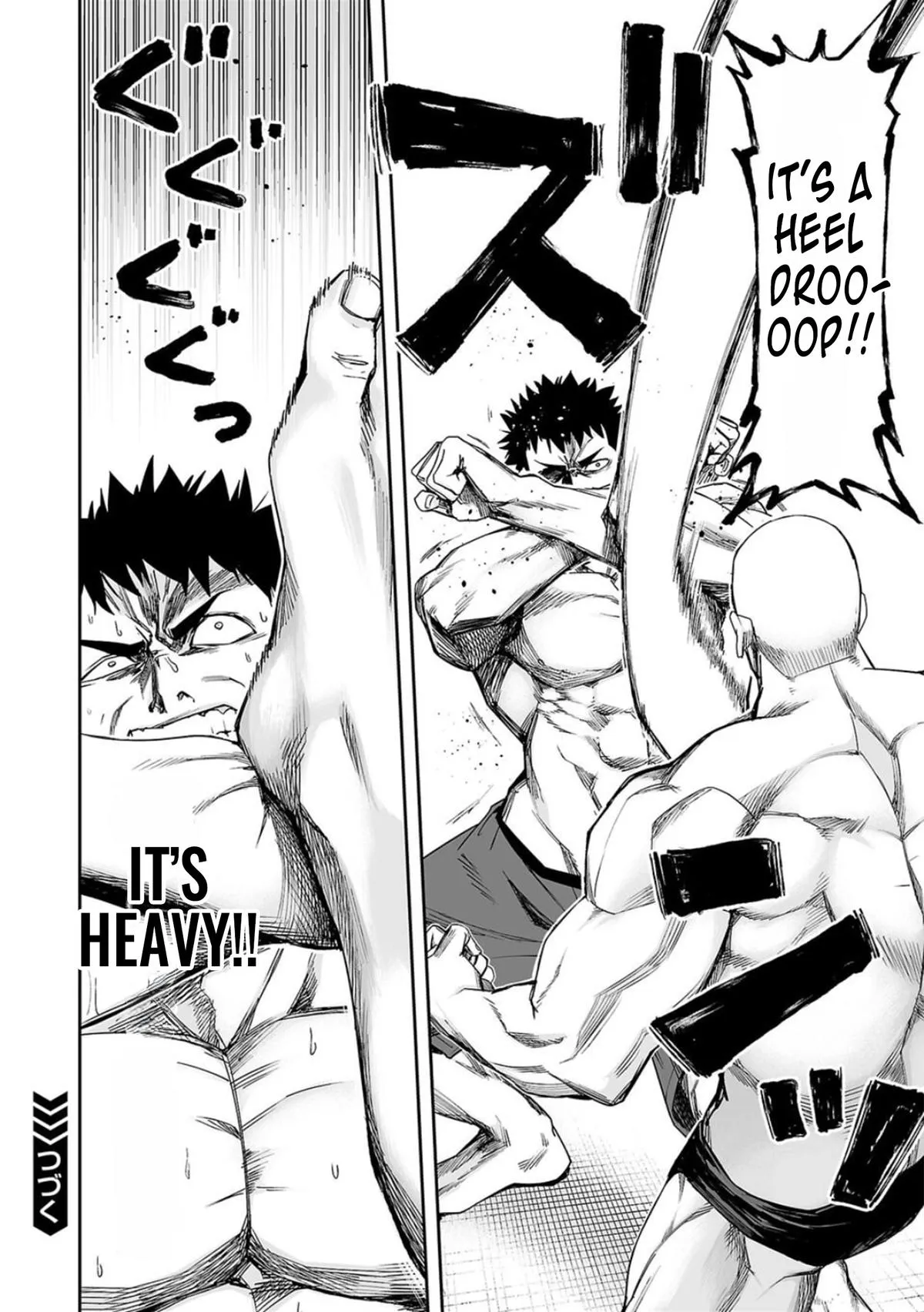 Read TSUYOSHI Manga Online