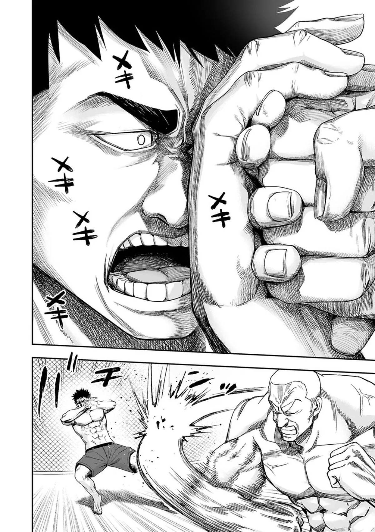 Read TSUYOSHI Manga Online