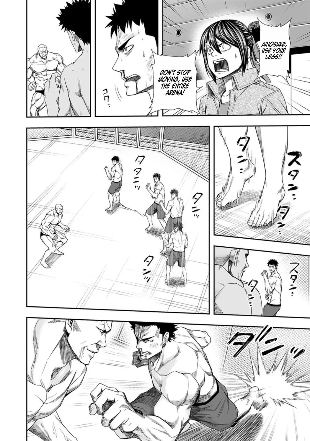 Read TSUYOSHI Manga Online