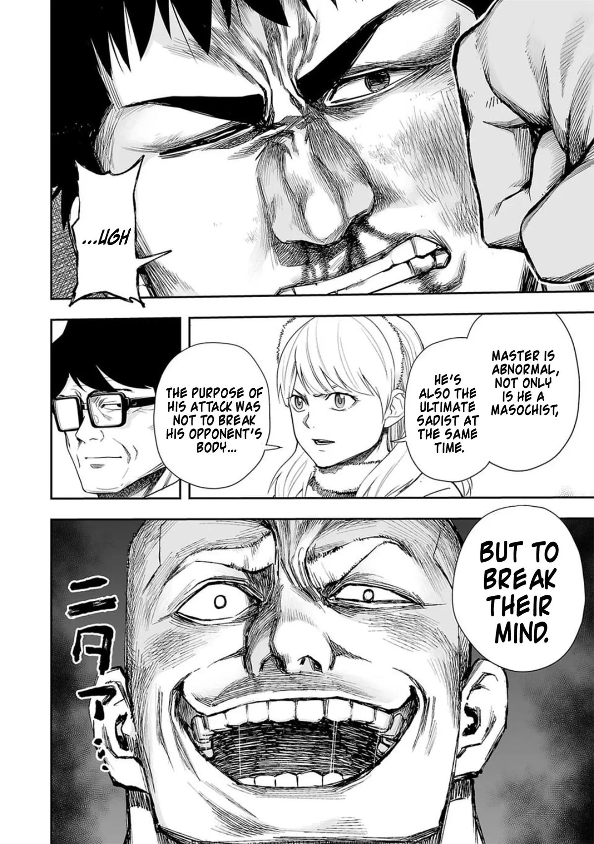 Read TSUYOSHI Manga Online