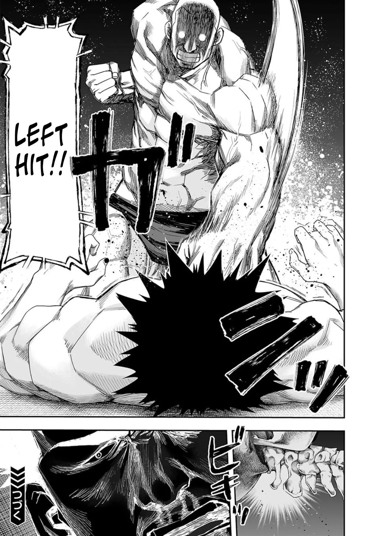 Read TSUYOSHI Manga Online