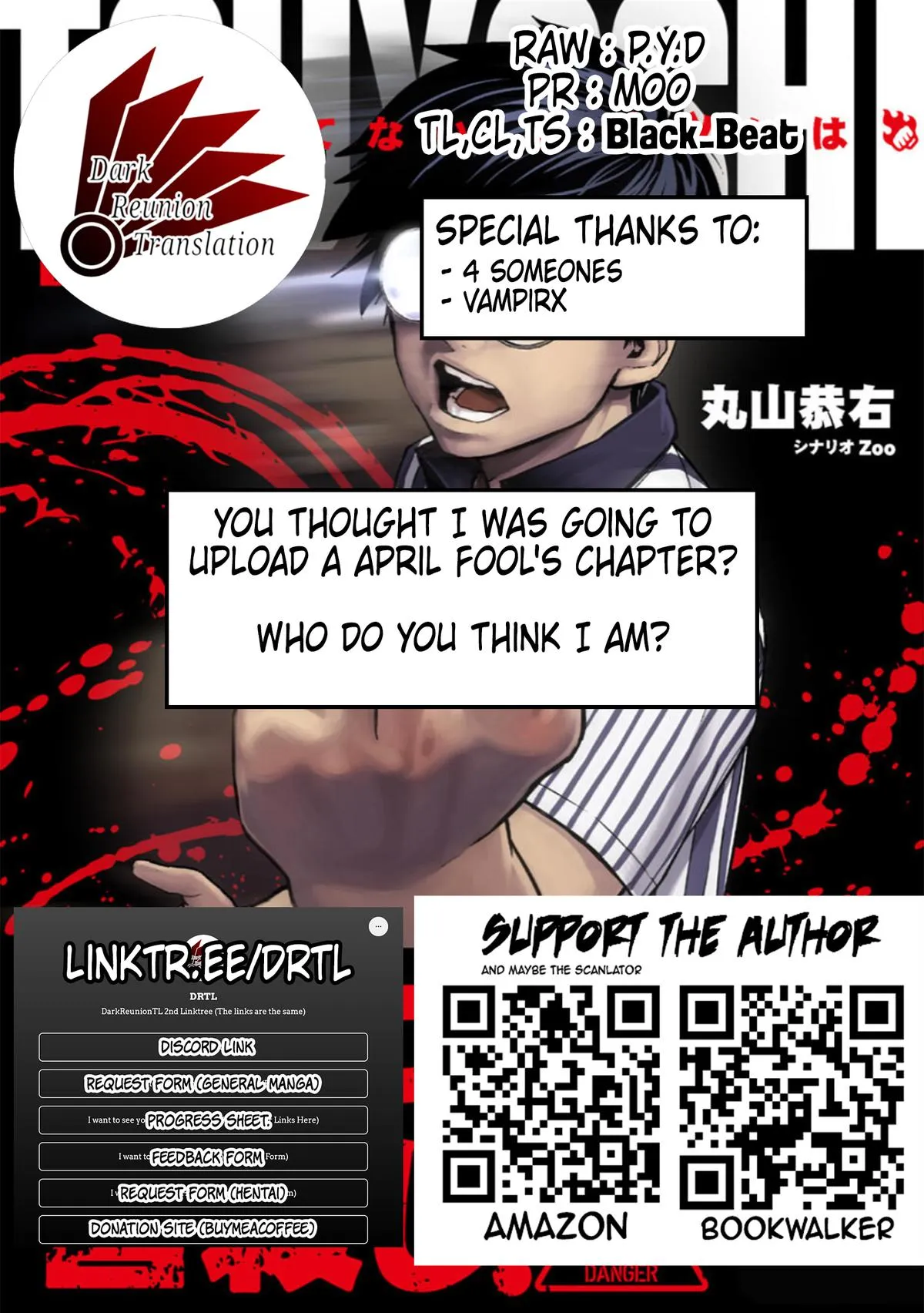 Read TSUYOSHI Manga Online