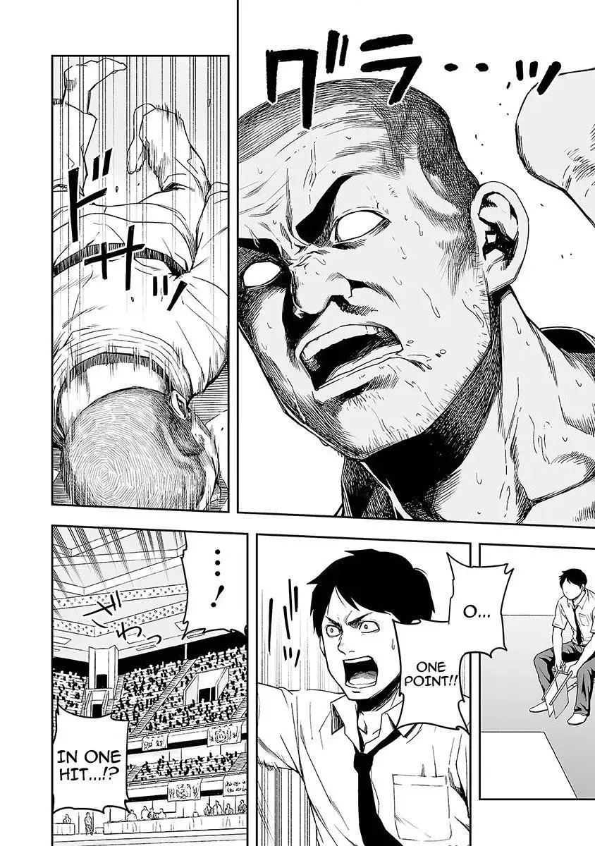 Read TSUYOSHI Manga Online