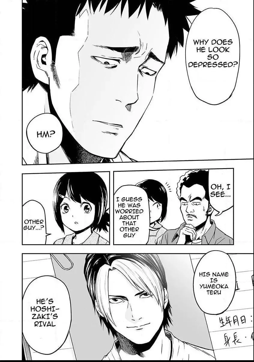 Read TSUYOSHI Manga Online