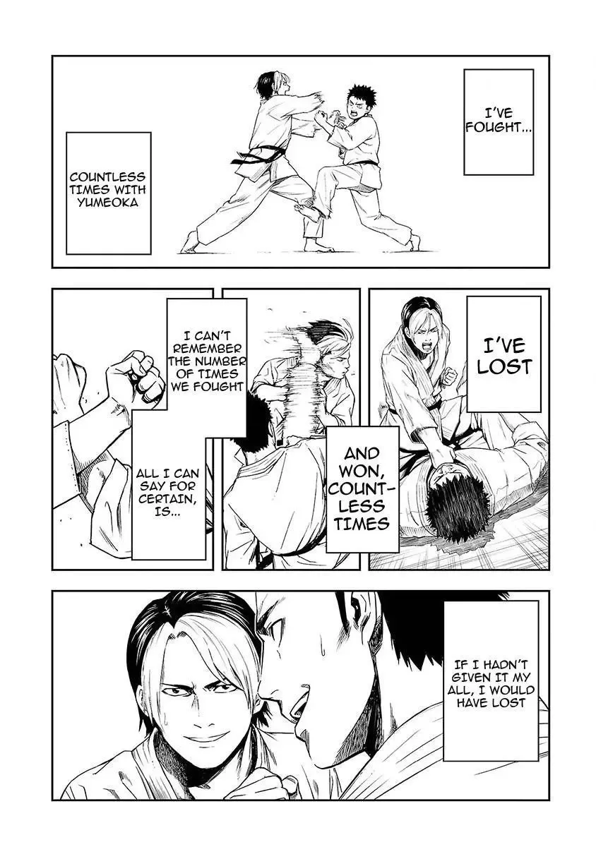 Read TSUYOSHI Manga Online