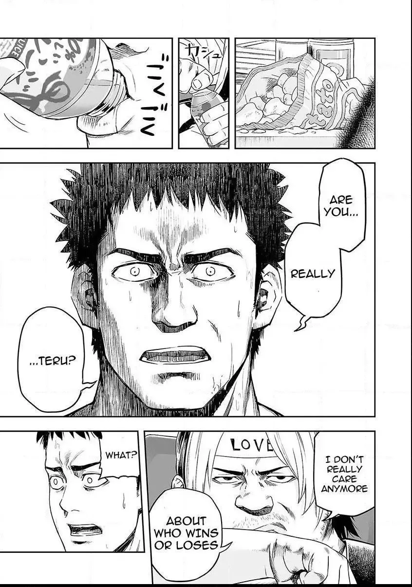 Read TSUYOSHI Manga Online