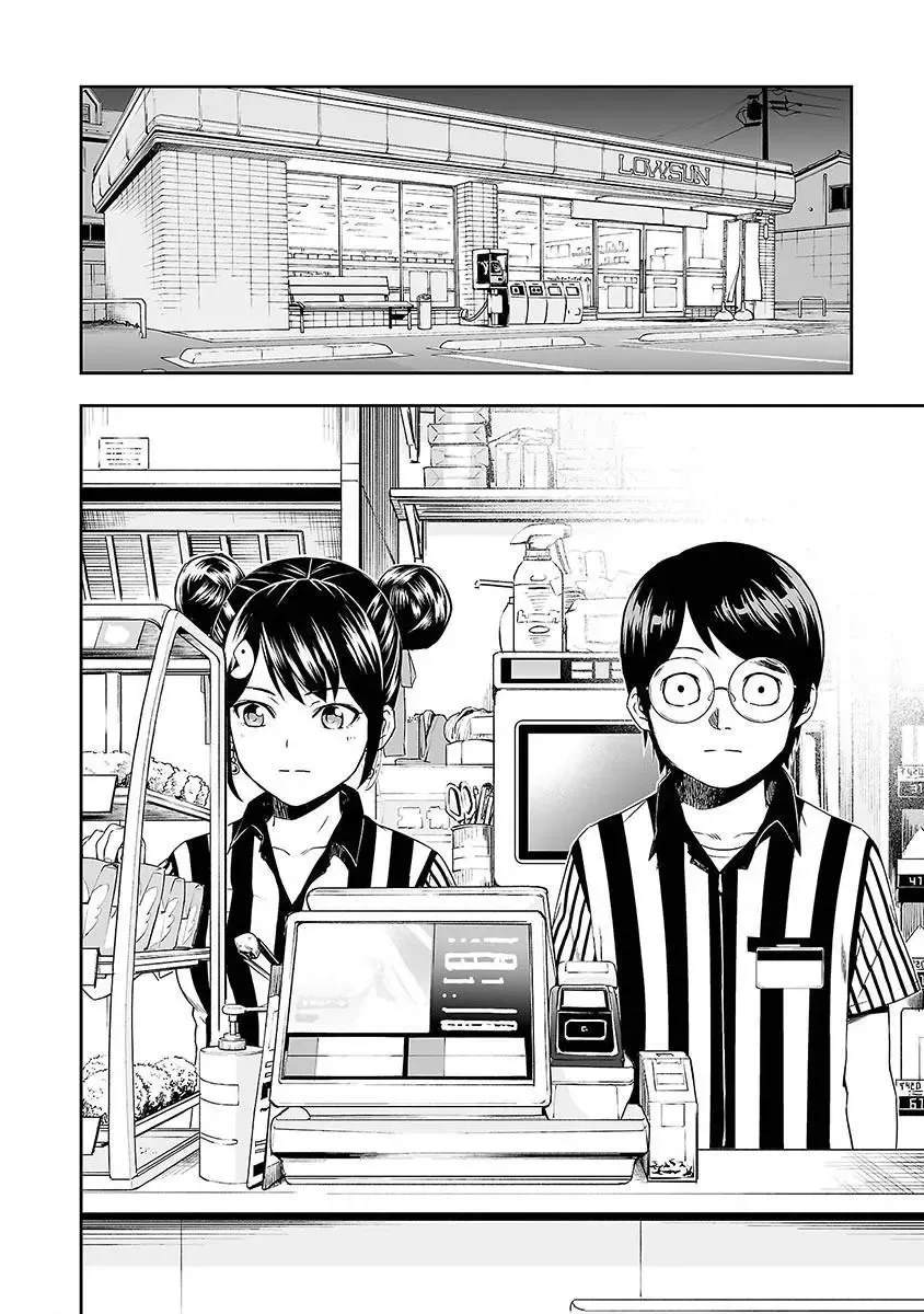 Read TSUYOSHI Manga Online