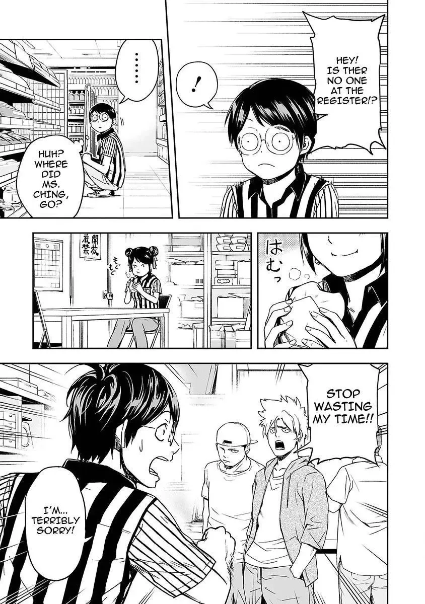 Read TSUYOSHI Manga Online