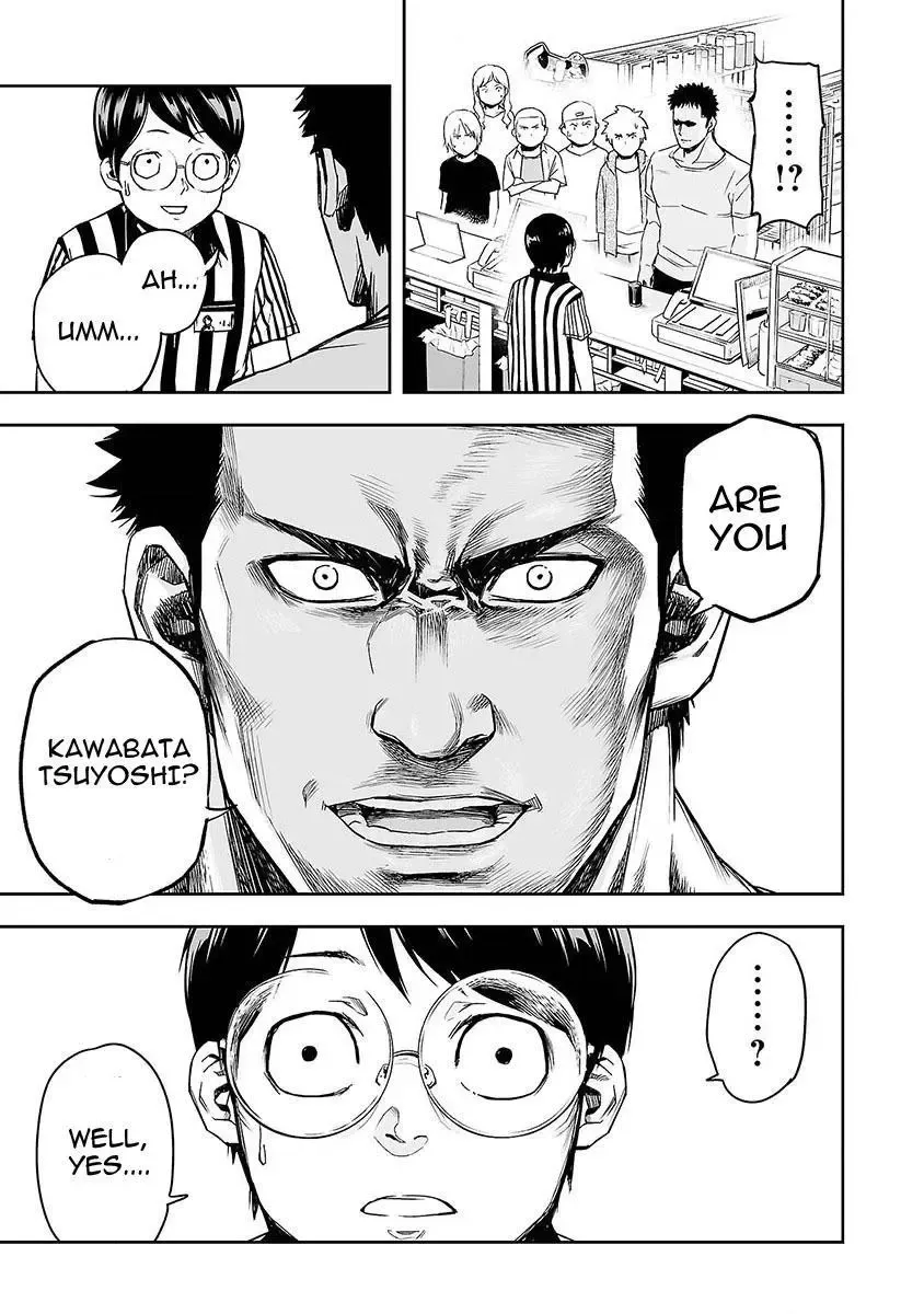 Read TSUYOSHI Manga Online