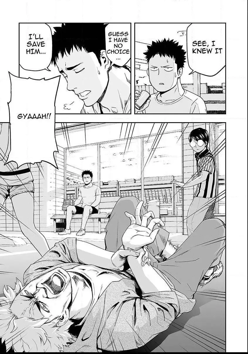 Read TSUYOSHI Manga Online