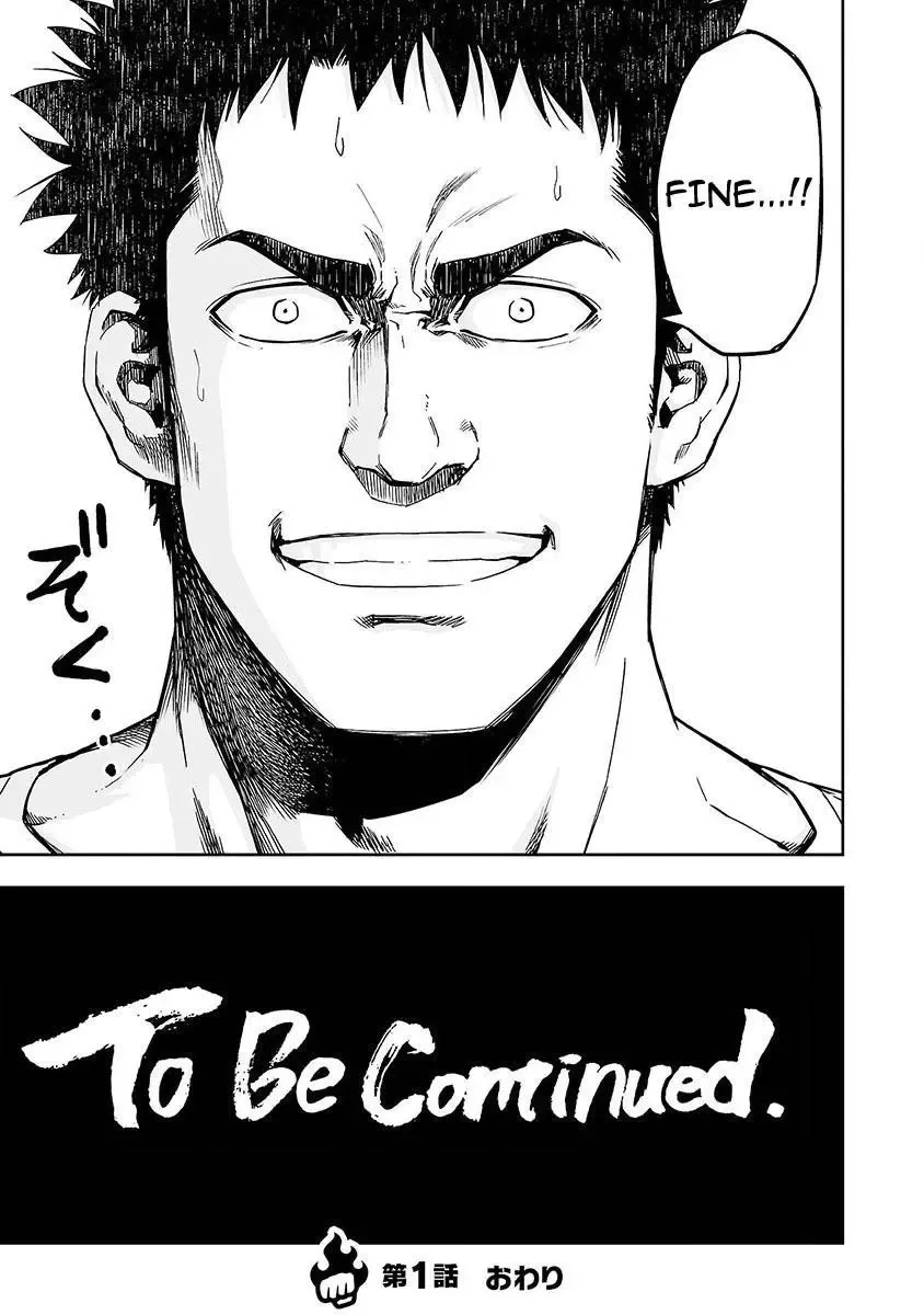 Read TSUYOSHI Manga Online