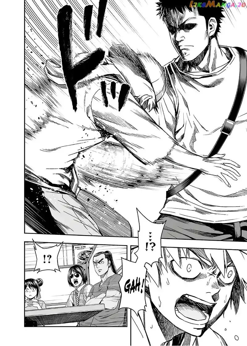 Read TSUYOSHI Manga Online