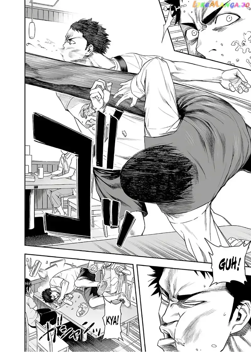Read TSUYOSHI Manga Online