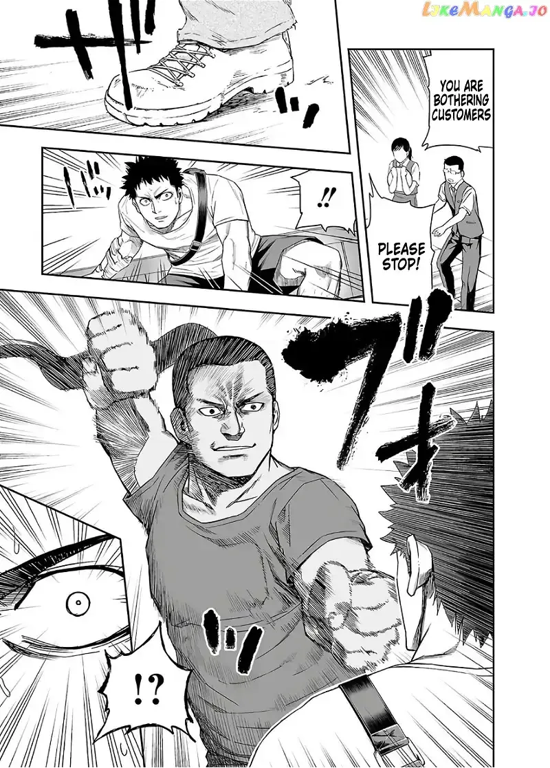 Read TSUYOSHI Manga Online