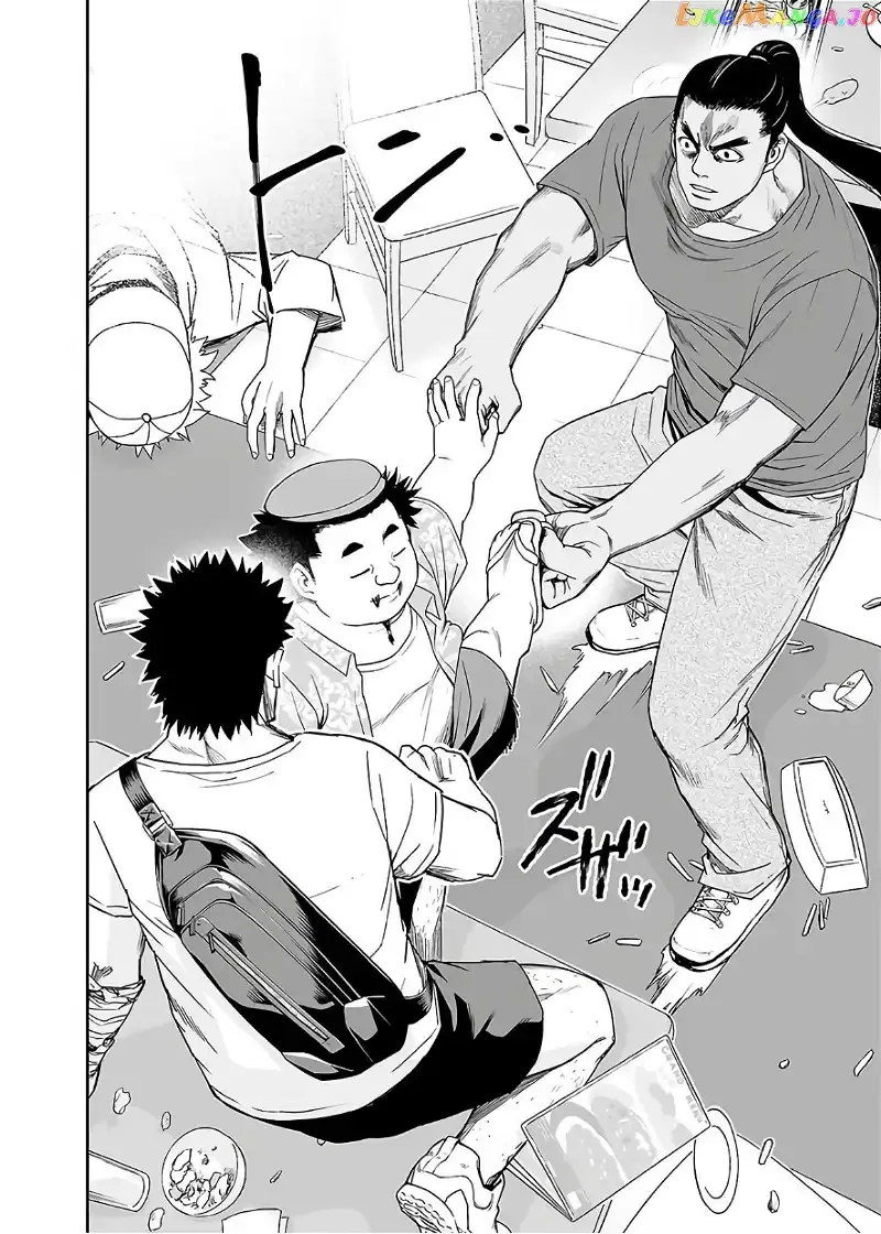 Read TSUYOSHI Manga Online