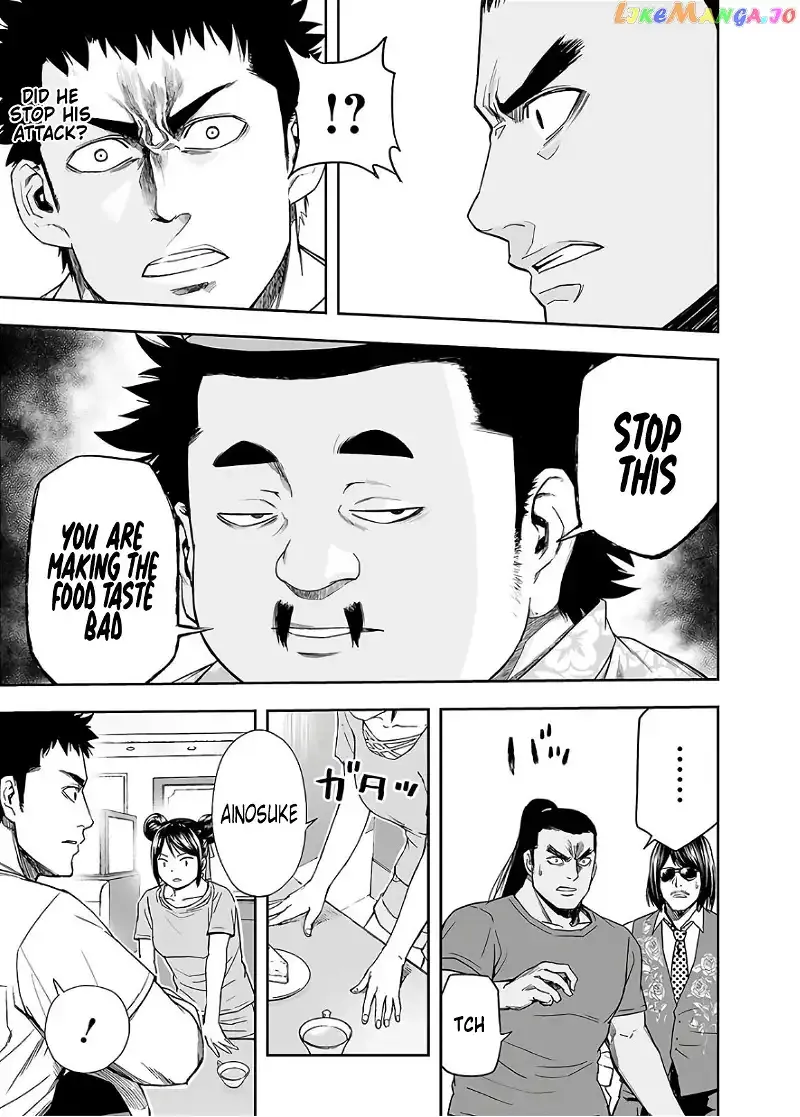 Read TSUYOSHI Manga Online