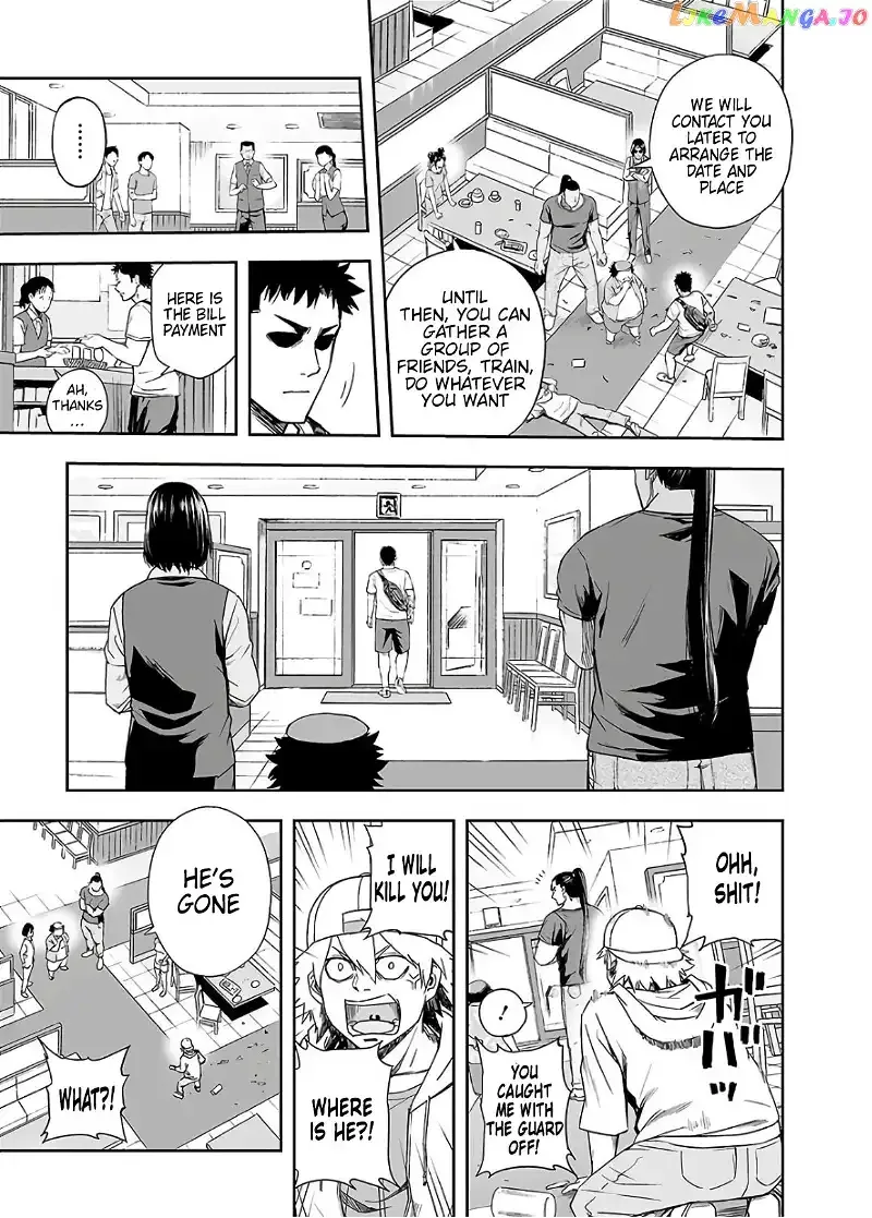 Read TSUYOSHI Manga Online