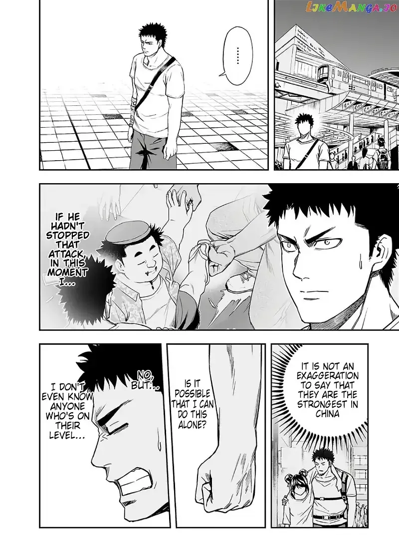 Read TSUYOSHI Manga Online